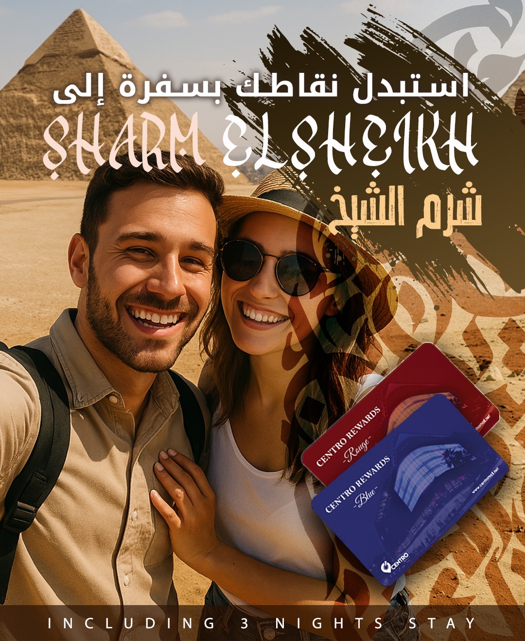 Sharm El Sheikh Flight