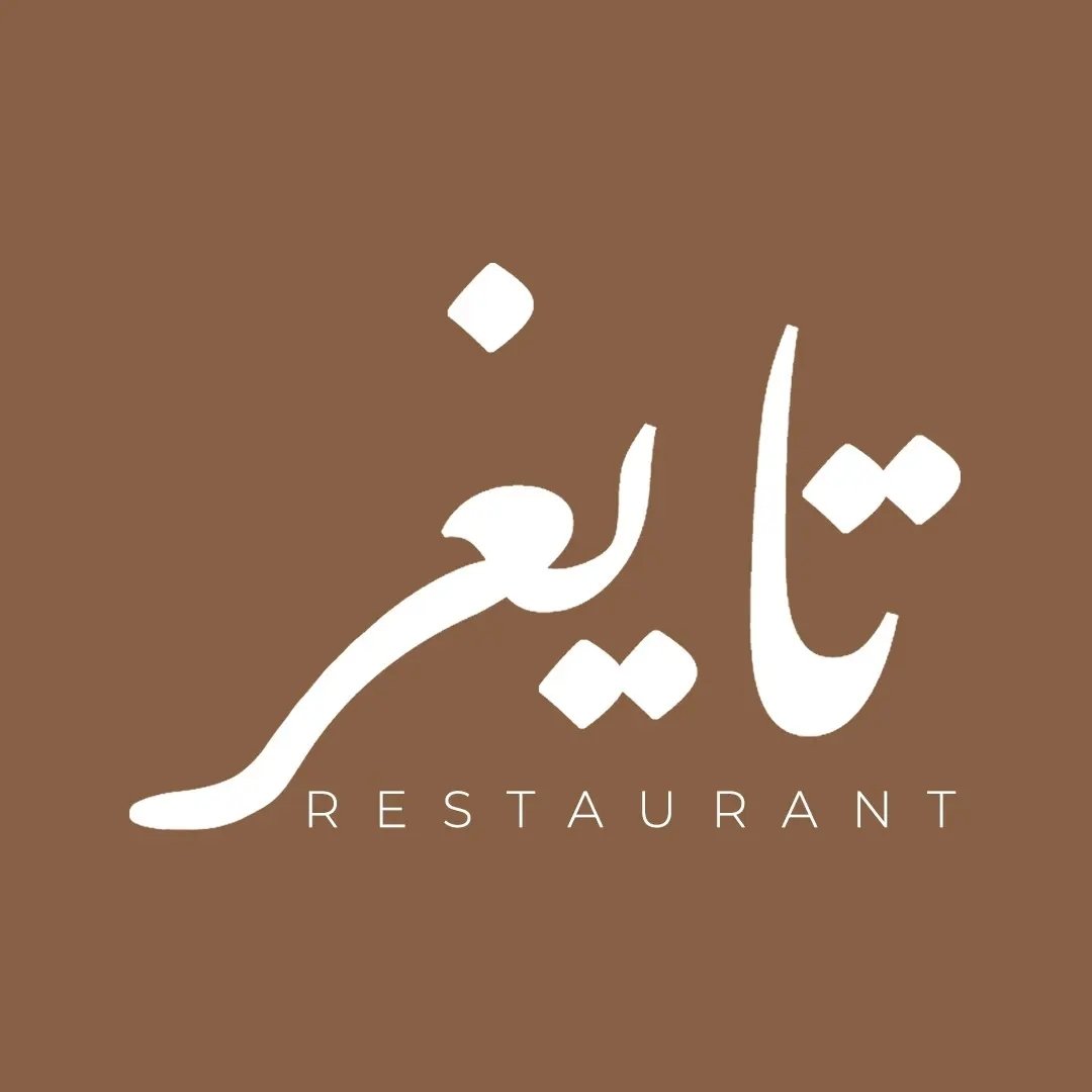 Tiger Restaurant
